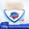 Safeguard Pure White Fragrant Soap Bar