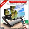 Accesorii pentru telefoane – Dispozitive de mărire a ecranului pentru telefoane