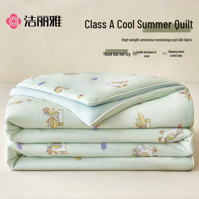 Jieliya Class A Ice Silk Cooling Summer Quilt 150cm*200cm
