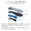 ZAMST Footcraft Series Insoles M (23.0cm~24.5cm) Shock Absorption Standard Type Arch Type (LOW) Unisex