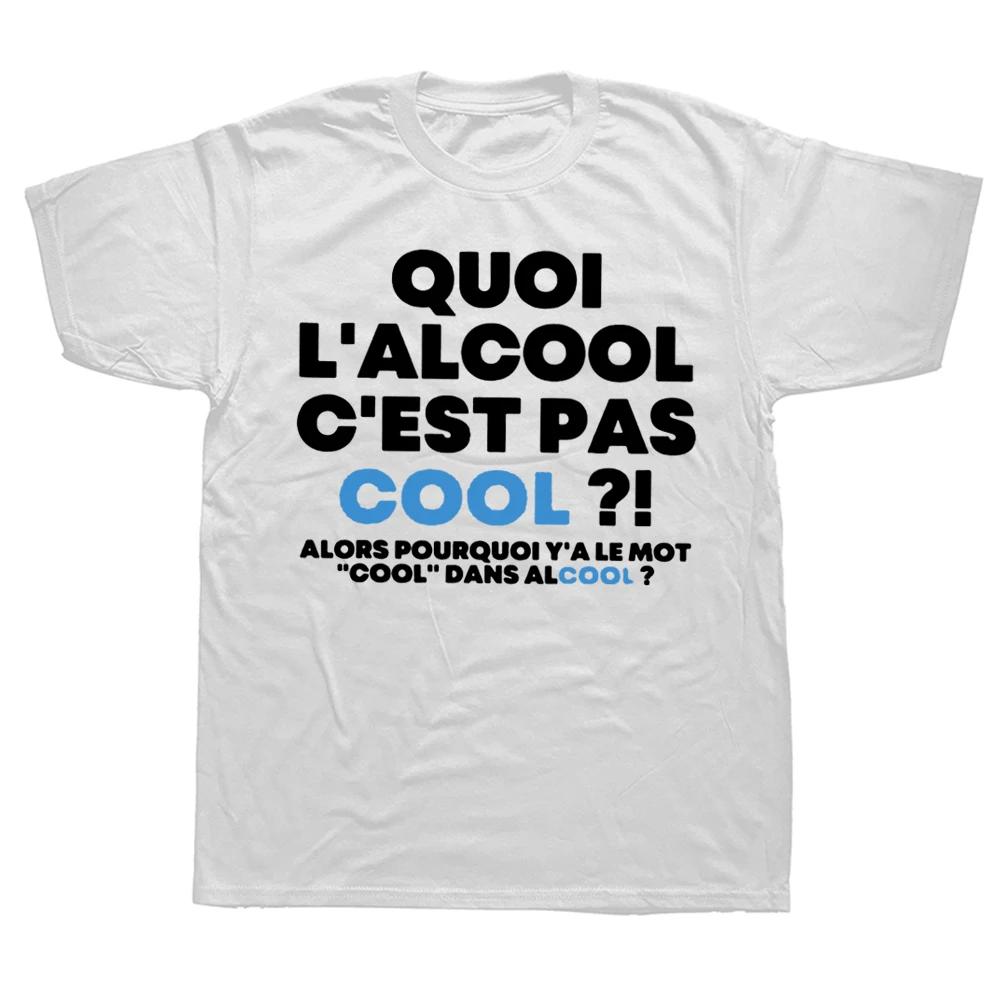 What Alcohol Is Not Cool Then Why There Is The Word Cool T Shirt Funny French Tee Tops Summer Cotton Unisex Tshirt Men