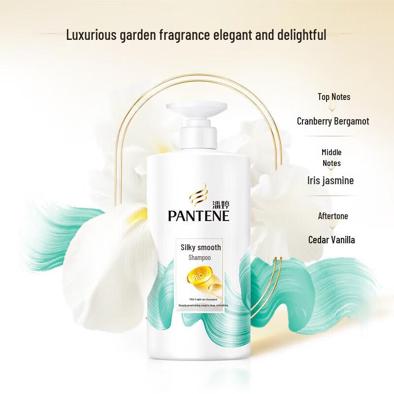 Pantene Amino Acid Silky Smooth Shampoo (750g X 2 Pack)