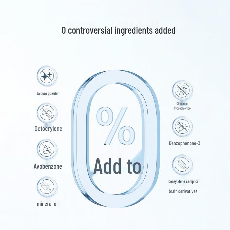 Jingdong Original Plant Dancs SPF50 Sunscreen Lotion