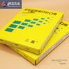 High-Temperature Seamless Sealing Belt for Packaging Machines