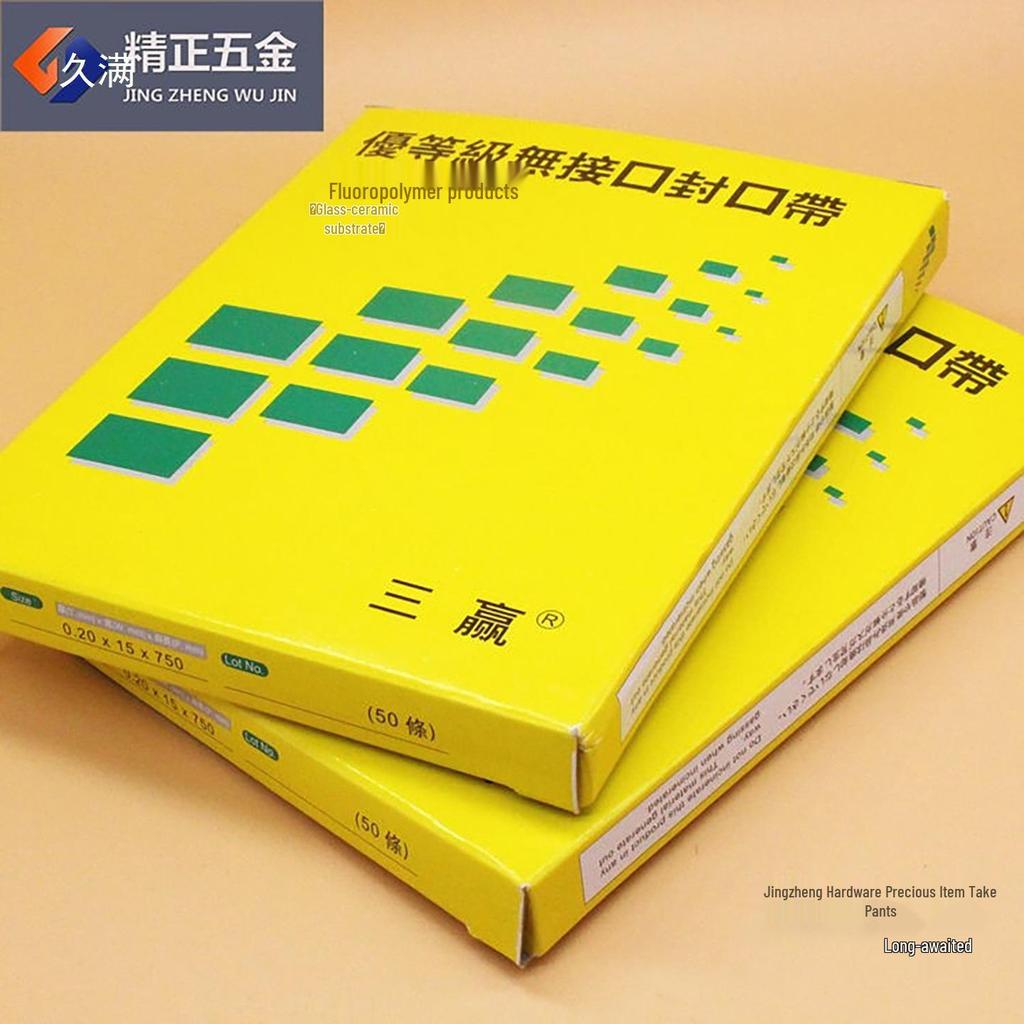 High-Temperature Seamless Sealing Belt for Packaging Machines