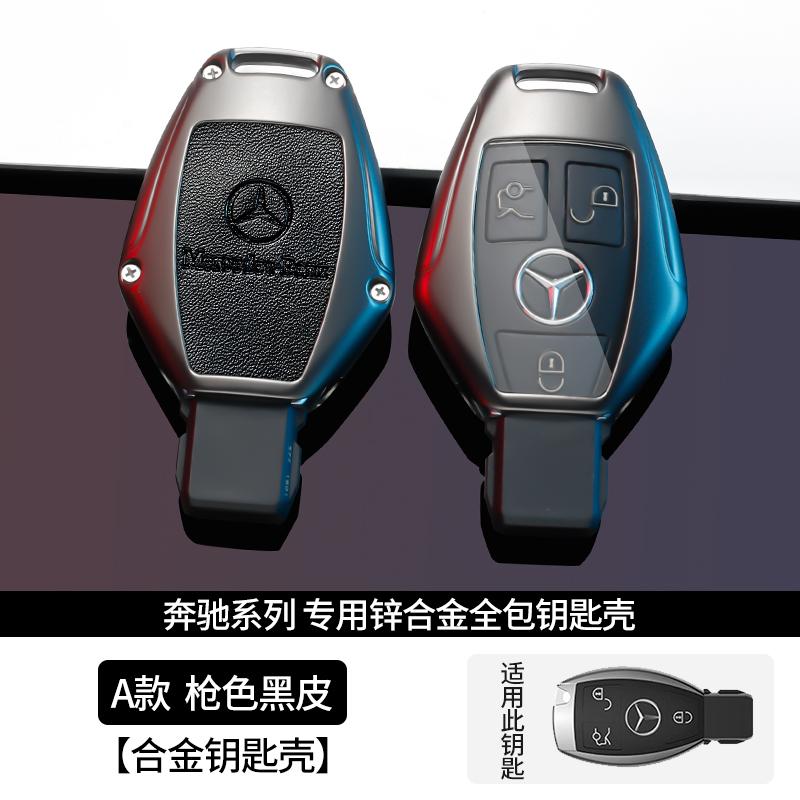 PZQ2 Leather Car Key Cover Case Protection Shell Keychain For Mercedes Benz C S A Class W206 W223 S350 C260 C300 S400 S450 S480 S500