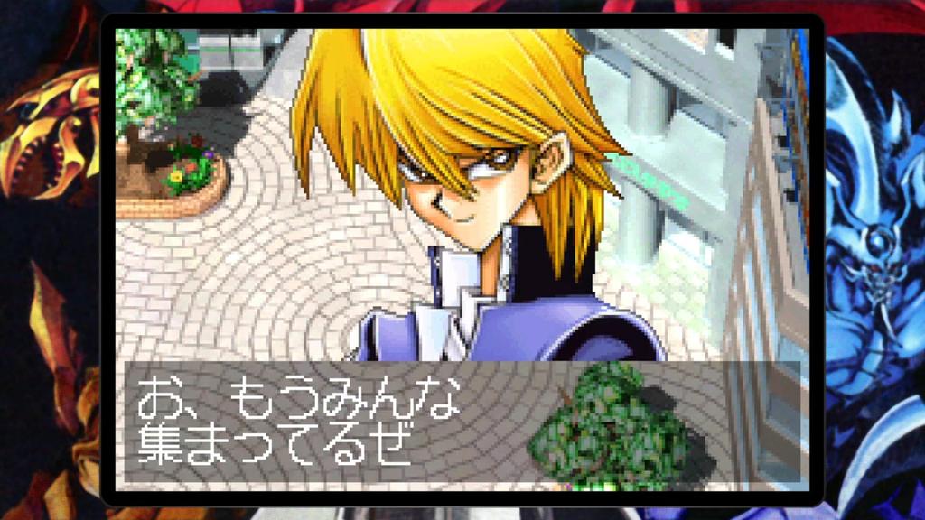 Early Days Collection Yu-Gi-Oh!