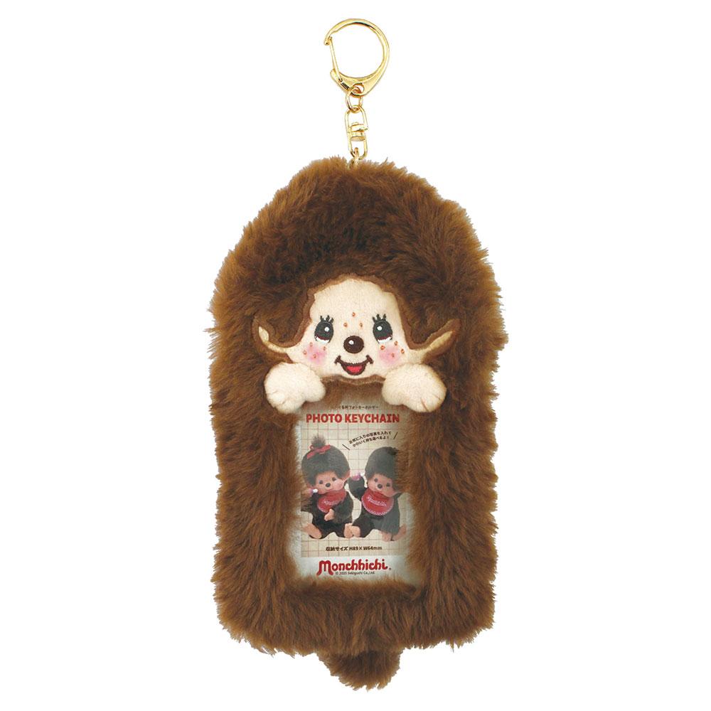 Monchhichi Plush Photo Key Holder Monchhichi-kun