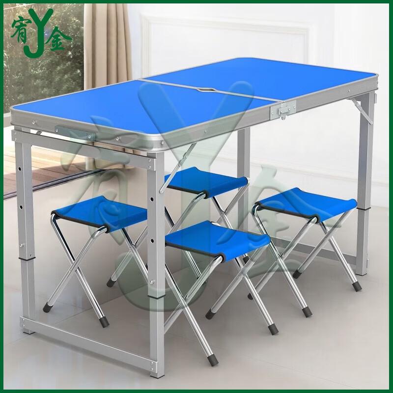 Outdoor Portable Folding Table and Chair Set