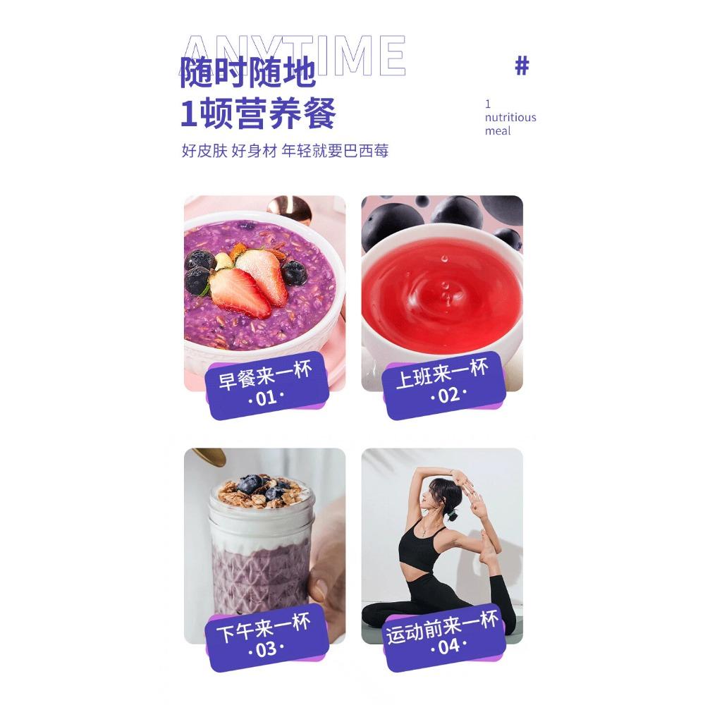 English Title (optimized for Joom, 143 Characters):   Acai Berry Herbal Fiber Drink Powder 500g for Digestive Health & Natural Energy Support