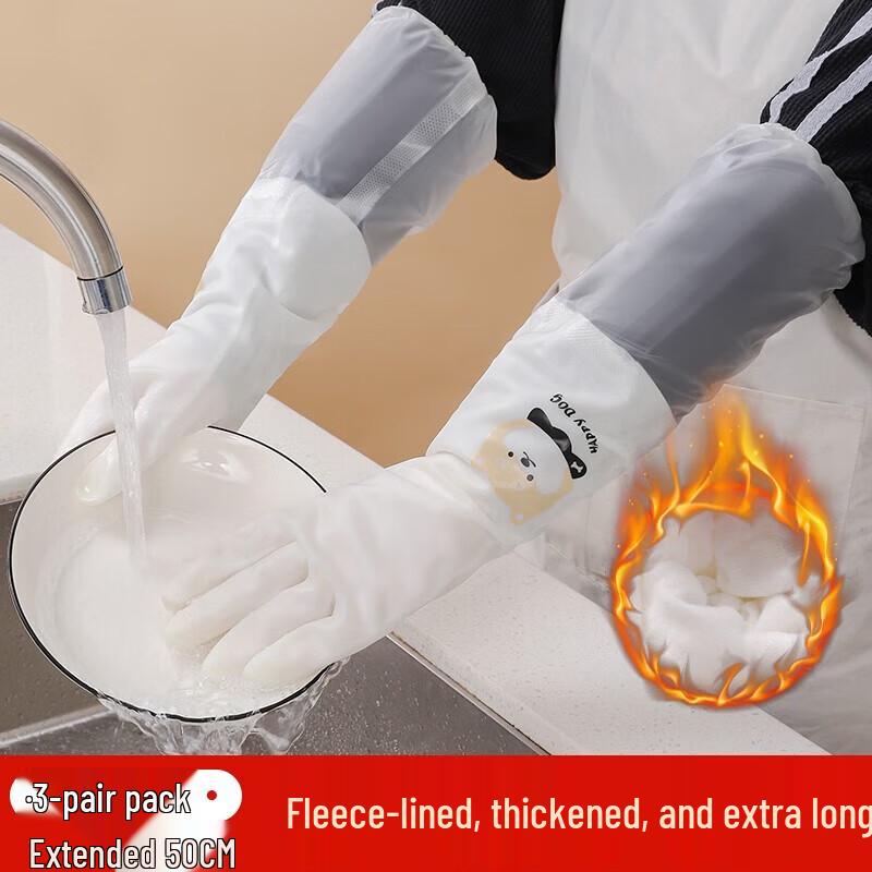 JIAQILI Waterproof Household Dishwashing Gloves