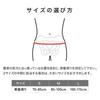 Official McDavid Double Gear Back a wide waist support corset favored by Tokyo Yakult Swallows player Tetsuto Compression and lightweight mesh easy