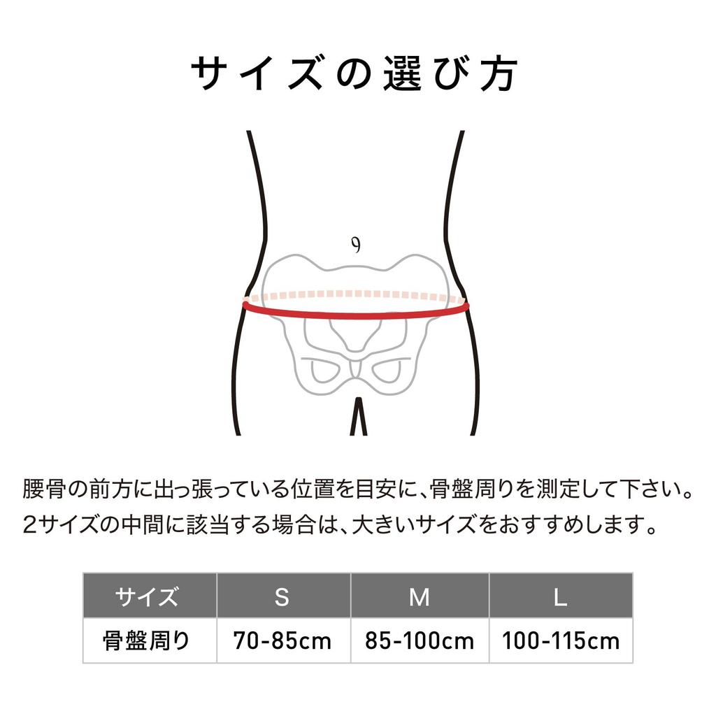 Official McDavid Double Gear Back a Wide Waist Support Corset Favored by Tokyo Yakult Swallows Player Tetsuto Compression and Lightweight Mesh Easy