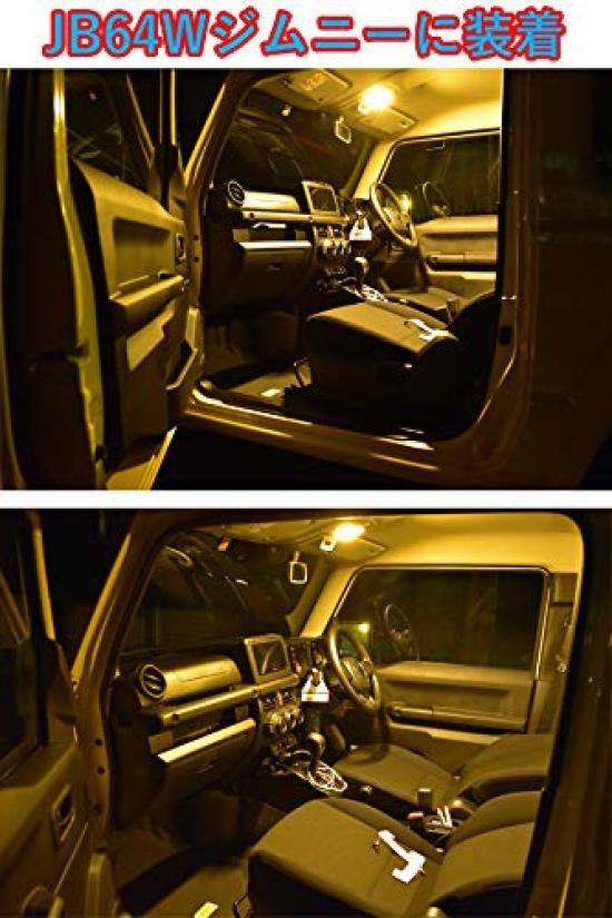 LMMC LED Interior Lamps for the New Jimny and the New Jimny Sierra and and the New Wagon R Smile and Available in Warm or Warm Front and Rear JB64W,