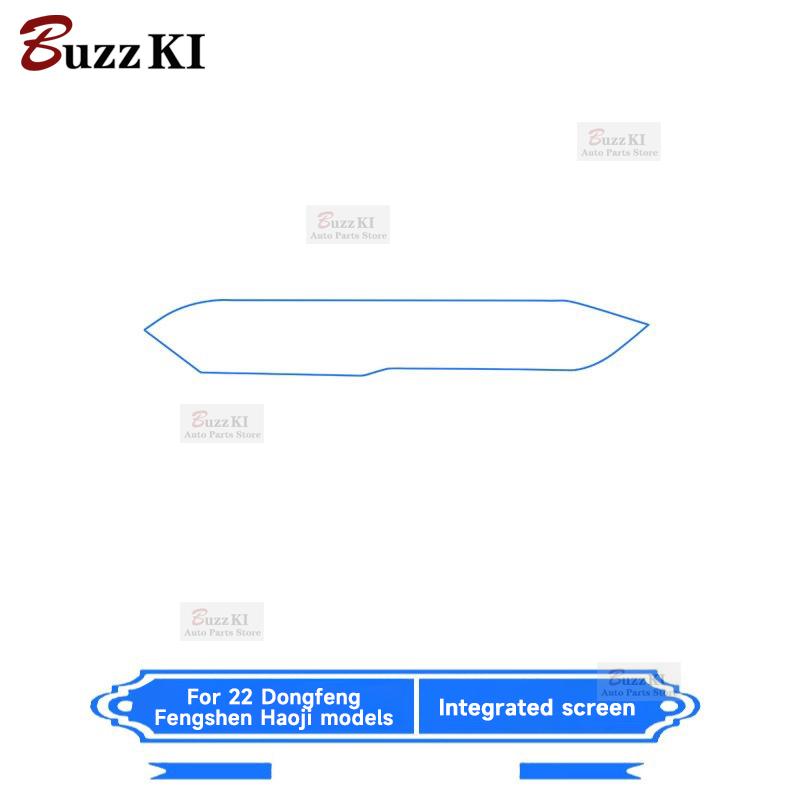 For Dongfeng Fengshen Haoji  Car Center Console Gear Panel Navigation Gear Screen TPU Protective Film Anti-Scratch Repair