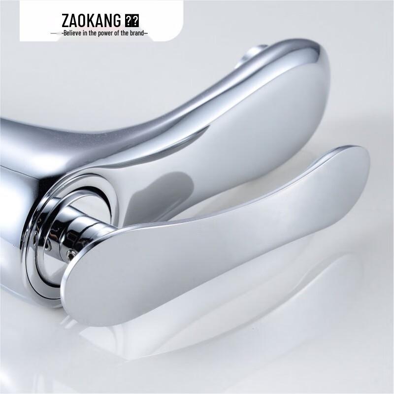 ZaoKang Full Copper Hot & Cold Basin Faucet