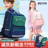 Mochila Escolar Primaria Ortopédica Mochilas Escolares Infantiles Niñas Niños Mochila Impermeable Mochila Escolar Bolsa para Libros Infantil