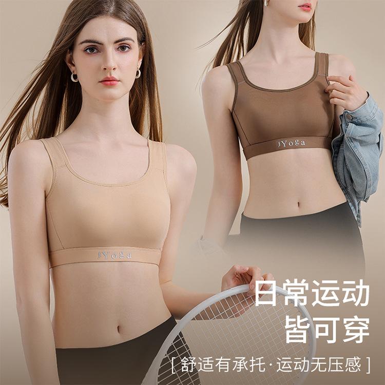 Lifting and shaping sports women's shock-proof running big breasts showing small rabbit ears yoga clothes fixed cup thin bra