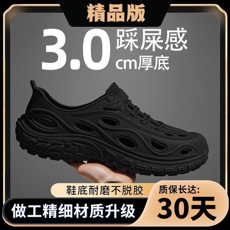 hole shoes thick heel men's new summer wear sports deodorant non-slip eva thickened bottom cool slippers men