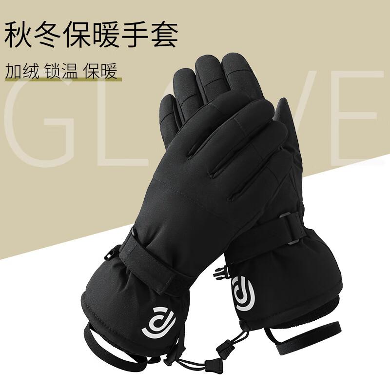 Wild Valley Ski & Winter Gloves
