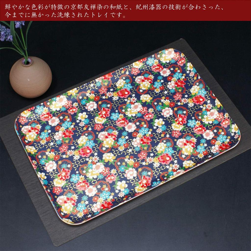 Tatsucraft Yuzen Washi Paper Tray, Large, 39cm, with Cherry Blossom and Peony Design, Dishwasher Safe, Stylish Plastic Tray, Deep, Square,