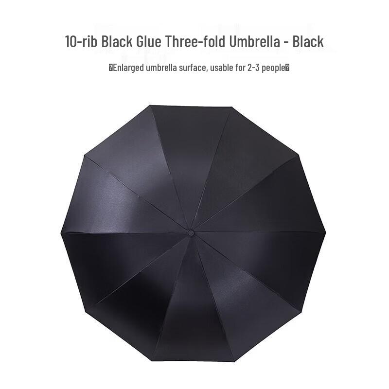 Paradise Umbrella Large Double-Person Automatic 3-Fold Sun & Rain Umbrella