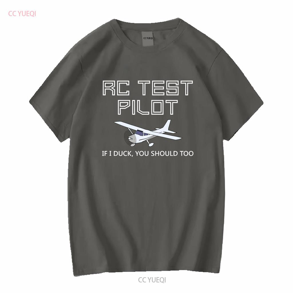 ΝΕΟ ΠΕΡΙΟΡΙΣΜΕΝΗΣ έκδοσης Τ-Shirt για Χομπίστες Ραδιοελεγχόμενων Αεροπλάνων, με θέμα 'Δοκιμαστής Πιλότος', μακρυμάνικο ή κοντομάνικο, vintage, ελαφρώς πλυμένο
