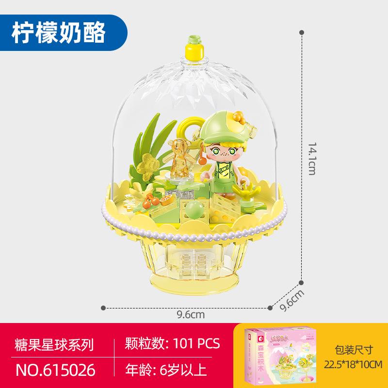 

Senbao Building Block Candy Planet Girls Образовательные сборные игрушки для самостоятельного изготовления строительных блоков жёлтый