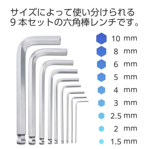 ELECOM TL-HWS9 9-Piece Hex Wrench Set, Ball Point, Folding, with Holder, Chrome Plated
