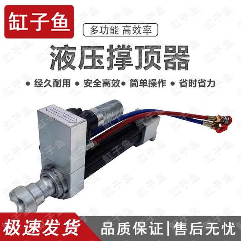 GANGZIYU Emergency Rescue & Demolition Tools