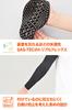 Daytona Bike Protector Elbow Triple Flex Thin CE Level 2