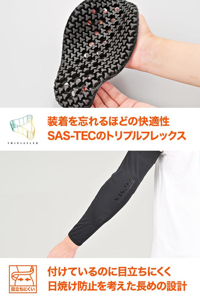 Daytona Bike Protector Elbow Triple Flex Thin CE Level 2