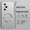 Ultra Thin Metallic Paint Frameless Magnetic Phone Case For Honor 300 Ultra 200 Smar Pro Lite Glossy Shockproof Protection Cover