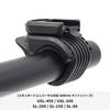 SERFAS Light Parts Light Bracket Standard Universal 28956