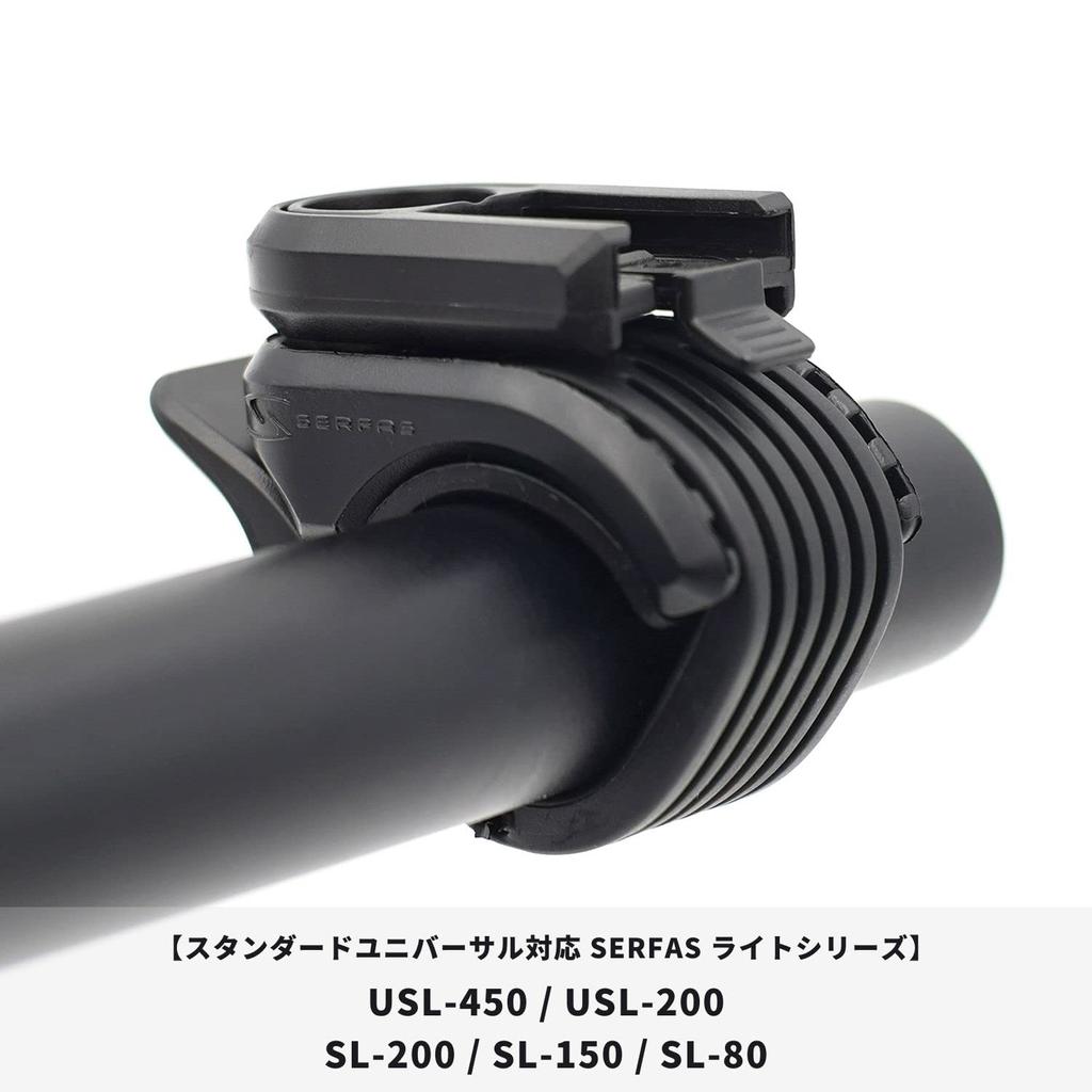 SERFAS Light Parts Light Bracket Standard Universal 28956