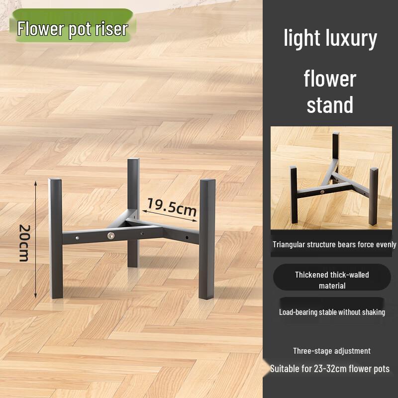 Adjustable Metal Plant Stand