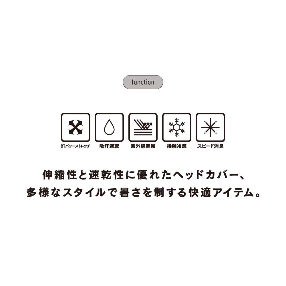 Otafuku Glove Summer Head Caps One Size Fits Most Limited Edition Otafuku UV (Men's) JW-611 Black, (Includes Sticker) [Cooling, Sweat-Wicking,