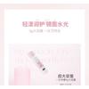biya - Ballet Style Mirror Lip Gloss - 6 Colors