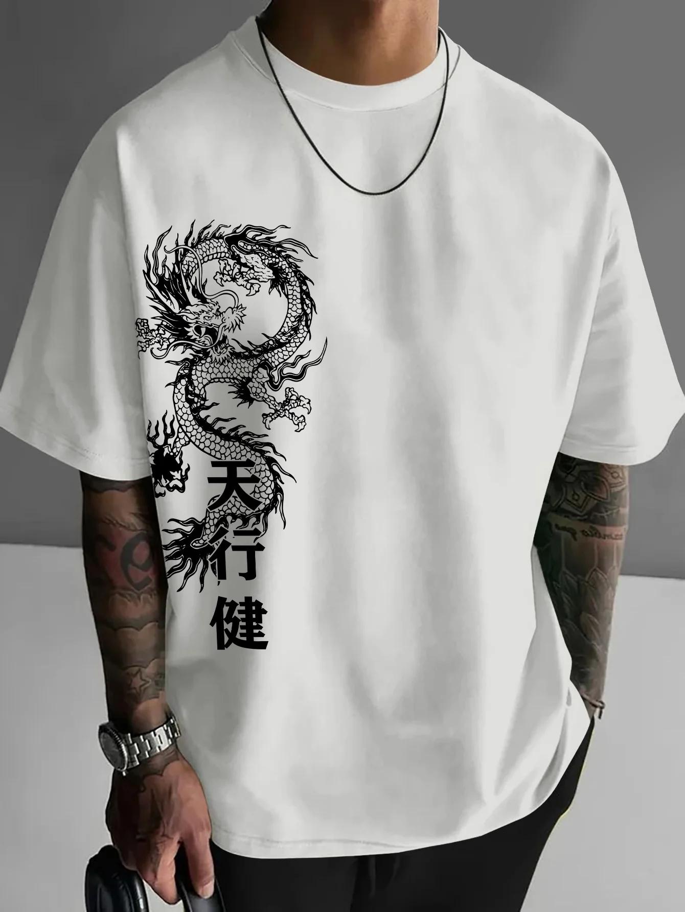 

Летняя мужская футболка с принтом дракона, свободный уличный стиль, 100% хлопок, мягкая ткань, универсальная, модная и удобная 4XL