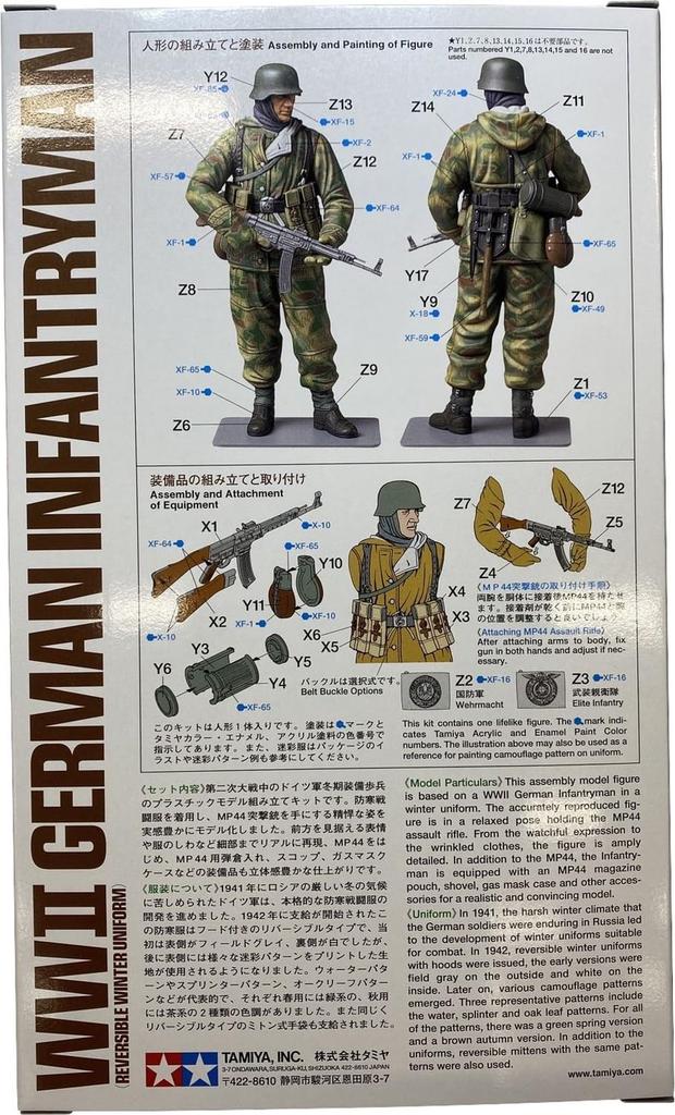 Tamiya 1/16 Verdensfigurskala Nr. 04 Tysk hær Vinter Infanteri Kampuniform Plastmodell 36304