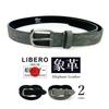 LIBERO Made in Japan Elephant Leather x Himeji Leather Pinhole Belt ls-252 (Black)
