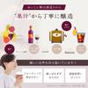 Uchibori Brewing Fruit Vinegar Grape Blueberry Drinking Vinegar 1L Unsweetened Juice Dilution Bottle Japan