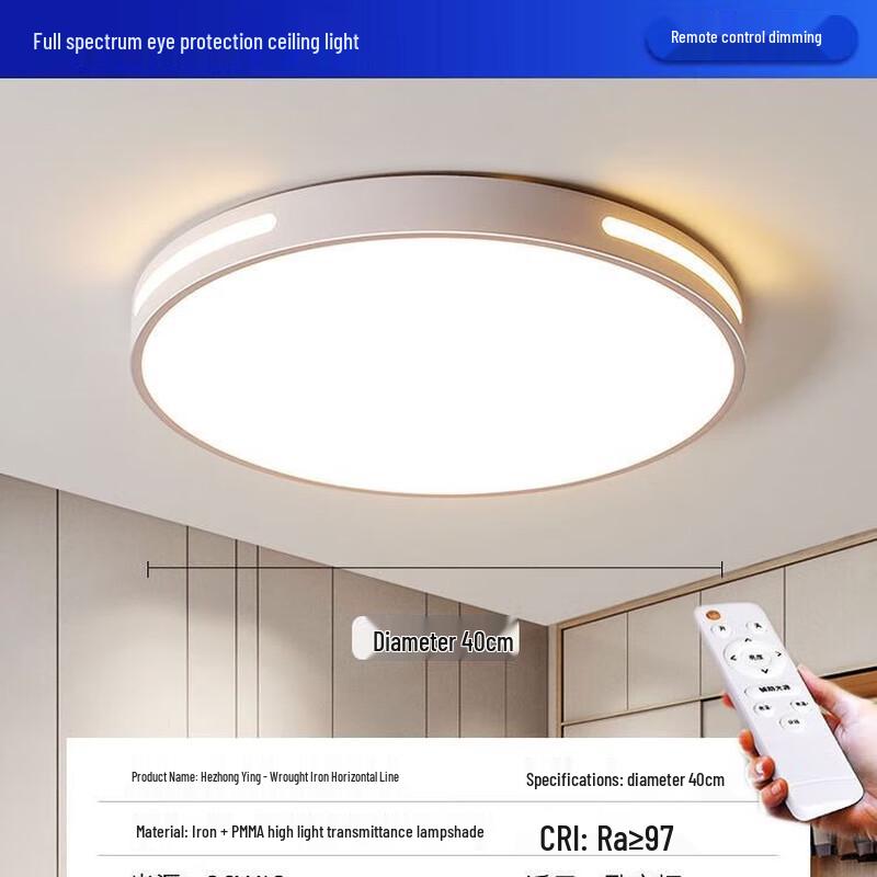 Круглая светодиодная потолочная люстра Nufeng с пультом дистанционного управления