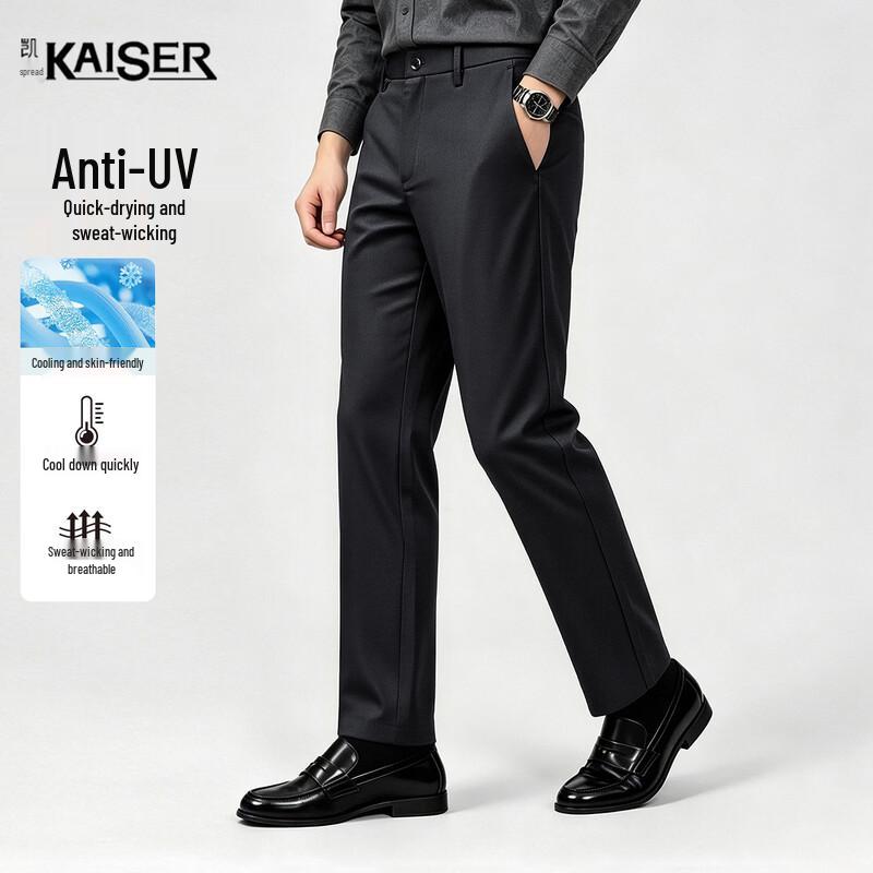 Kaisar Men's Cooling Stretch Casual Straight-Leg Pants