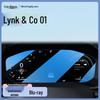 2025 Lynk & Co 01 Facelift Tempered Film Screen Protector for Central Control & Navigation