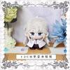 12Cm Anime Infinite God Plush Doll Pendant I'M God In A Horror Game Plush Toy Collect Stuffed Doll Backpack Present Gift