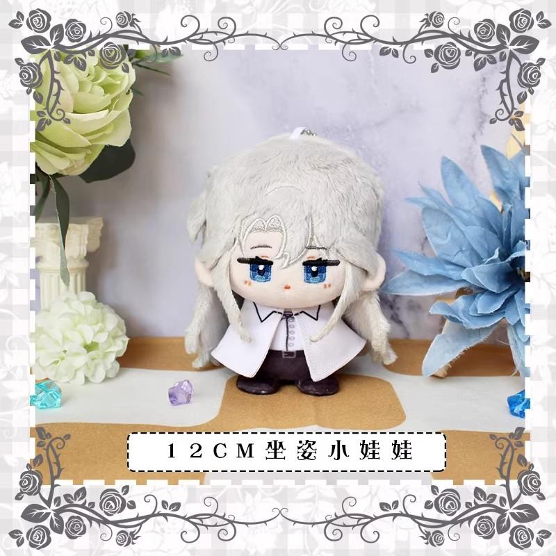 12Cm Anime Infinite God Plush Doll Pendant I'M God In A Horror Game Plush Toy Collect Stuffed Doll Backpack Present Gift