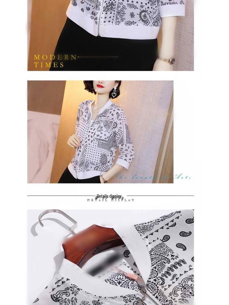 Chiffon Printed Cardigan: Women's Versatile Spring 2025 Loose Long Sleeve Plus Size Jacket