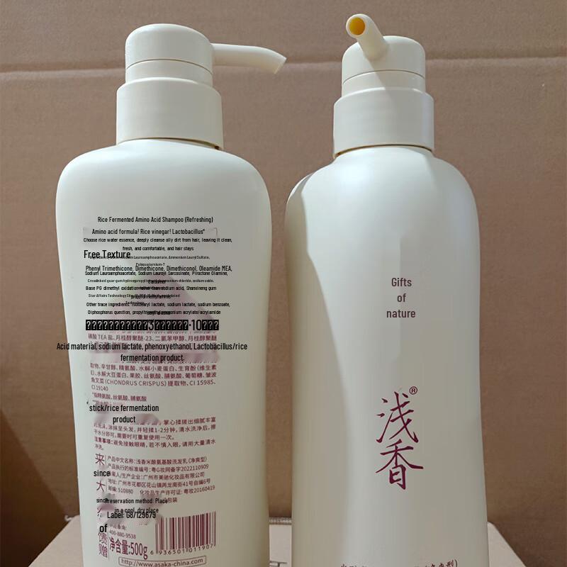 Qianxiang Rice Ferment Amino Acid Anti-Dandruff Refreshing Shampoo