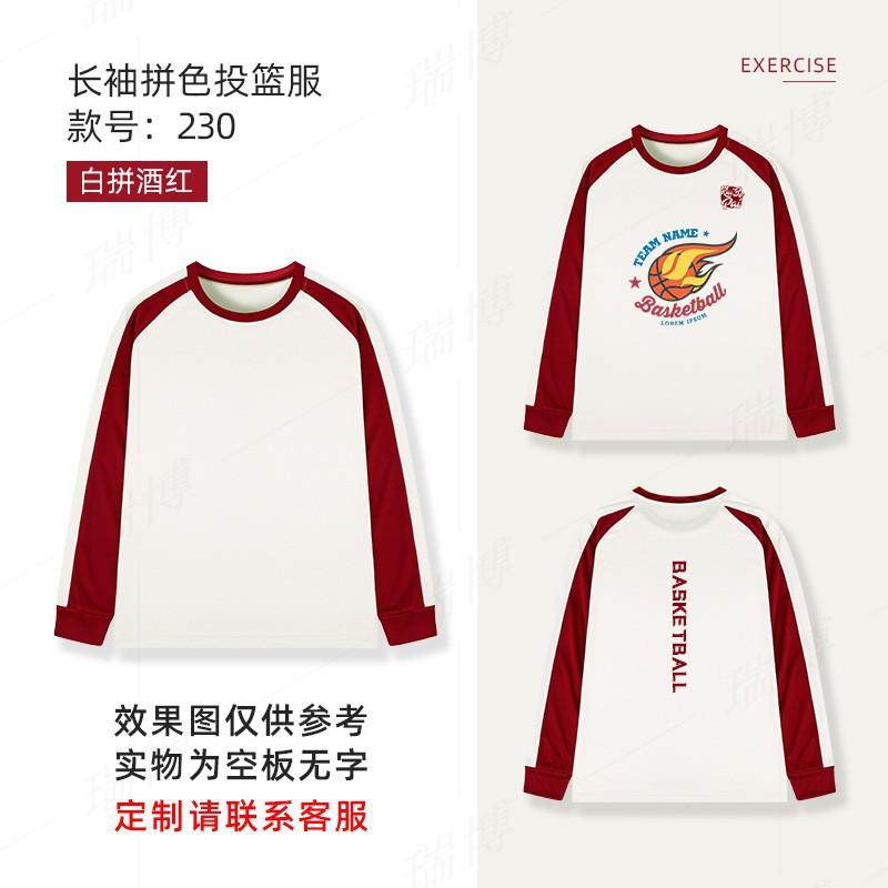 Men Women Long Sleeve Basketball Training Shirt Quick Dry Sports T-Shirt Running Gym Workout Volleyball Soccer Tennis Athletic Wear 3XS